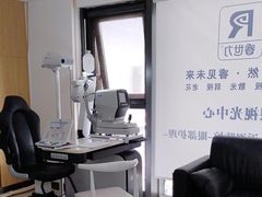 -睿世力眼视光中心(同仁医院店)