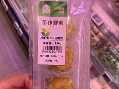 -盒马鲜生(联投广场店)
