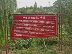 -张公山寨景区