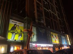 -优品汇生活广场