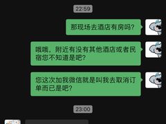 -清远熹乐谷温泉度假酒店