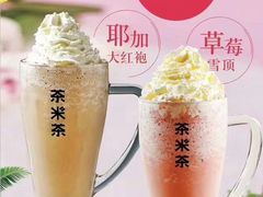 -呷哺呷哺(星光天地店)