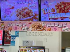 -1973继光香香鸡(金桥国际店)