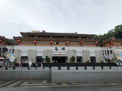 -丰都鬼城名山景区