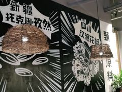 大堂-管氏翅吧(台湾街店)