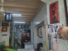 -洪馨椰子