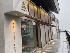 -三间愈舍·Triple Spa(重庆IFS国金中心店)