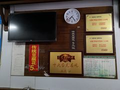 -秦园惠山豆腐花(惠山古镇店)