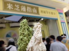 -柠檬车露(卖草地店)