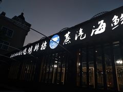 -睿柏云酒店-餐厅