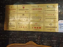 -丰收日·小海鲜·沪上家宴(顾村正大店)