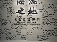 -中国港口博物馆