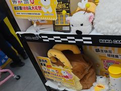 -娃娃集合营(上海奉贤龙湖天街店)