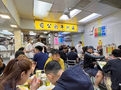 -澳洲牛奶公司(佐敦店)