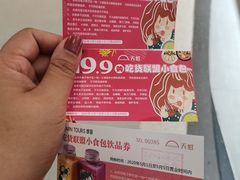 -天虹购物中心(石路店)