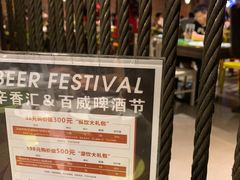 -辛香汇(大华第一坊店)