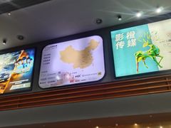 -沃美影城焕影岛LED/中国巨幕(万象汇店)