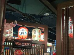 -二丁目食堂(浑南花园城店)