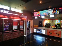 -保利国际影城(中环店)