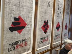 -衡地道·三菜一汤(水岸新城店)