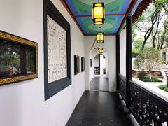 -古琴台