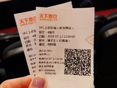 -SFC上影影城(新世界店)