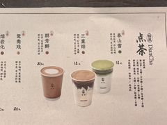 -李山山茶事(景枫店)