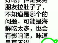 -小红门海鲜
