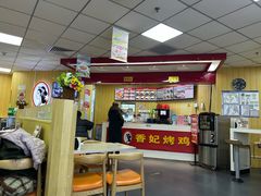 -香妃烤鸡(新奥店)