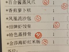 -点都德(大茶楼店)