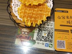 -豪客来牛排(府河店)