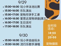 -老外街