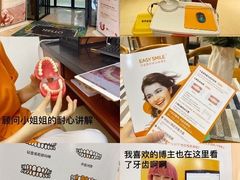 -爱雅仕口腔·数字化矫正中心(国贸门诊)