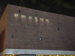 -南越王博物院(王宫展区)