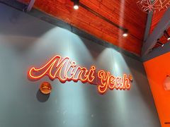 -迷你椰·泰式大排档(虹口店)