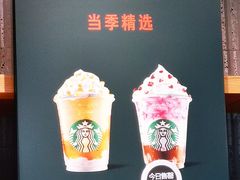-星巴克(合肥包河万达广场店)