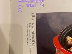 -誉八仙茶室酒楼(新天地店)
