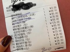 账单-利苑酒家(金宝店)