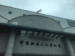 -中国船政文化博物馆
