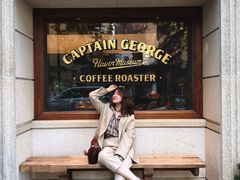 -CaptainGeorge风味博物馆