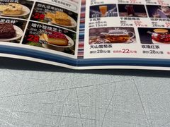 -小尕子·新疆菜(明园店)