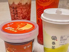 -眷茶(福都广场店)