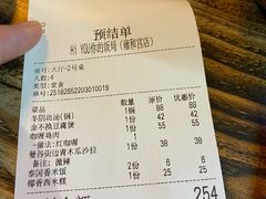-Hi YOU你的饭局泰餐厅(雍和宫店)
