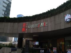 -听香·678茶铺(猛追湾店)
