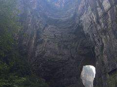 -重庆武隆天生三桥风景区-神鹰天坑