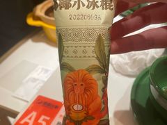 -润园四季椰子鸡火锅(欢乐海岸店)