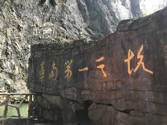 -英西峰林·洞天仙境
