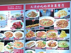 -惠宾饭庄(千禧店)