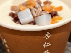 -杏好遇见你(总店)