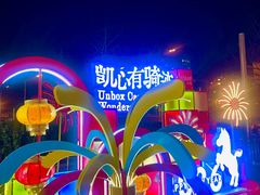 -凯德MALL(西直门店)